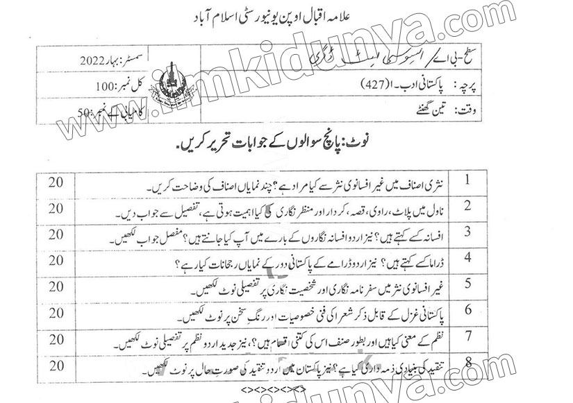 Paper Image